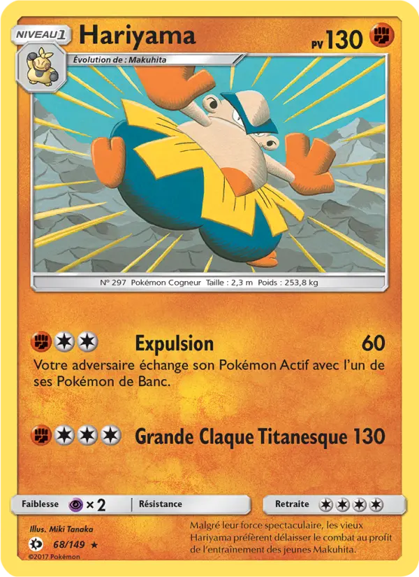 Hariyama #68