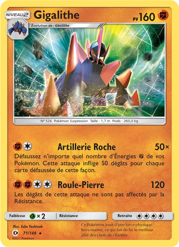 Gigalithe #71