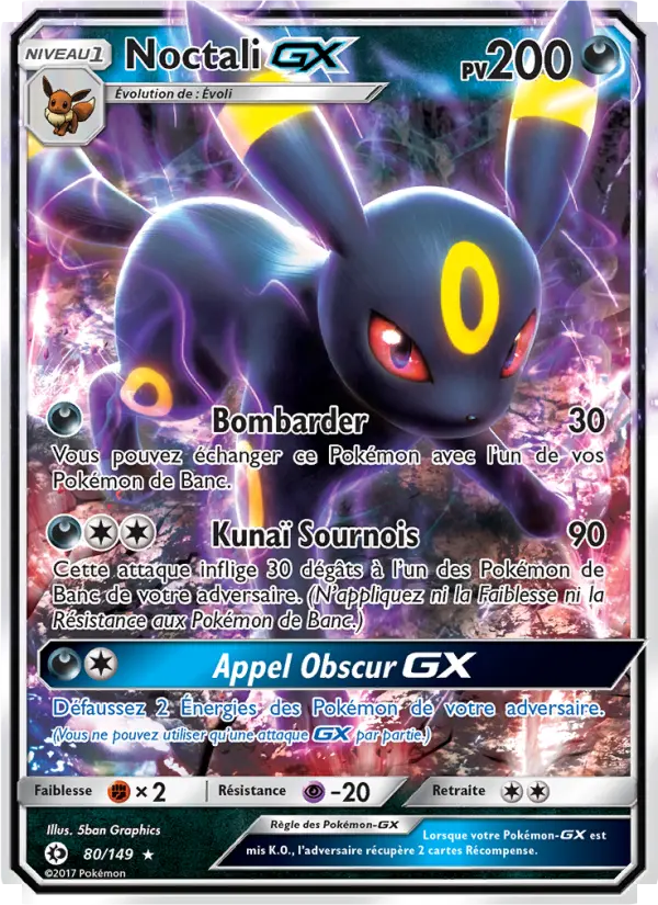 Noctali GX #80