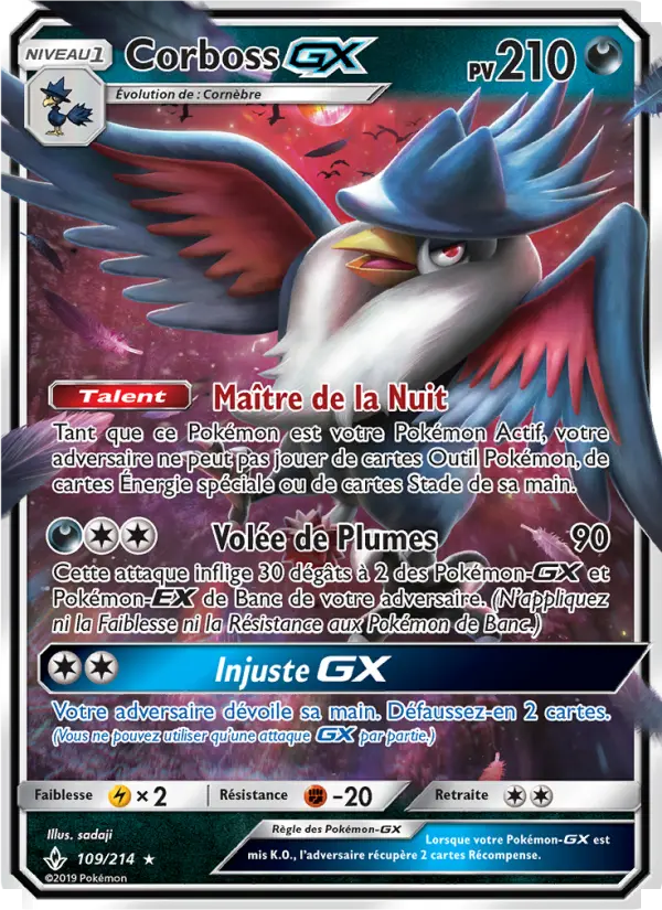 Corboss GX #109