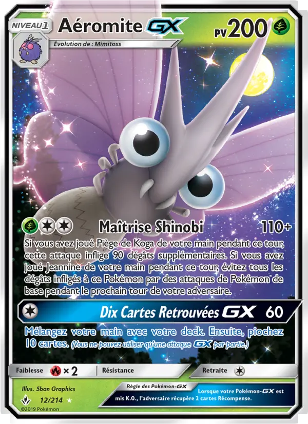 Aéromite GX #12