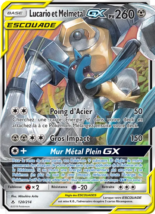 Lucario et Melmetal GX #120