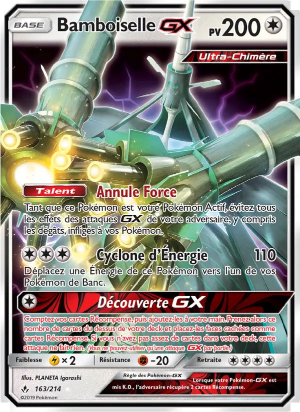 Bamboiselle GX #163