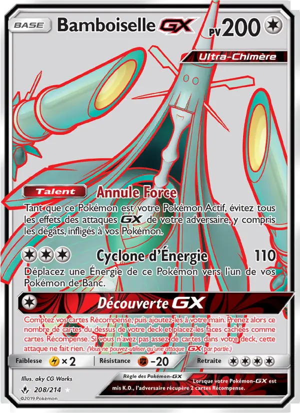 Bamboiselle GX #208