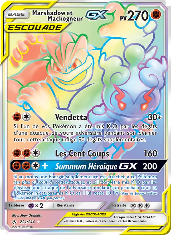 Marshadow et Mackogneur GX #221