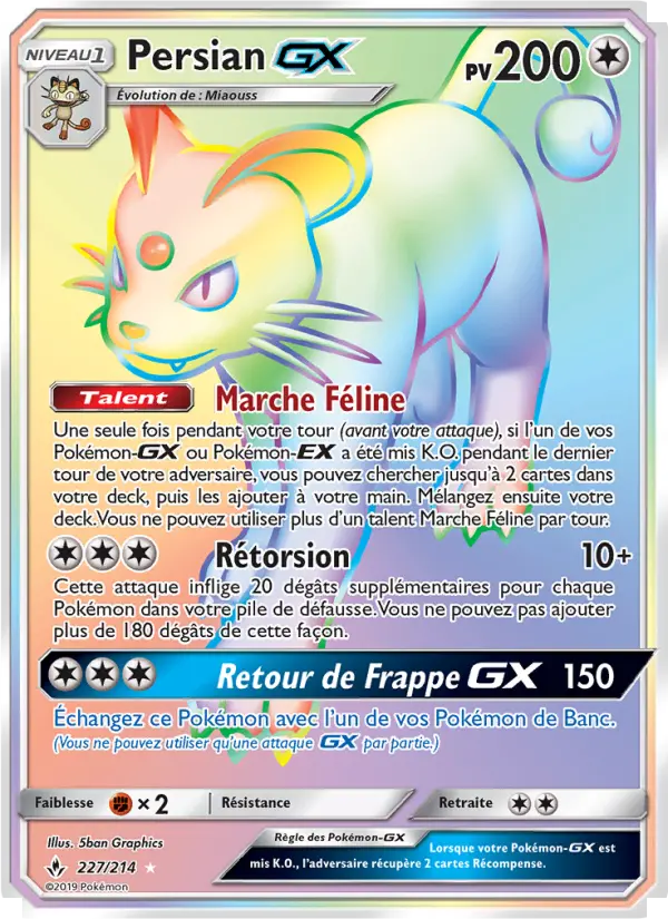 Persian GX #227