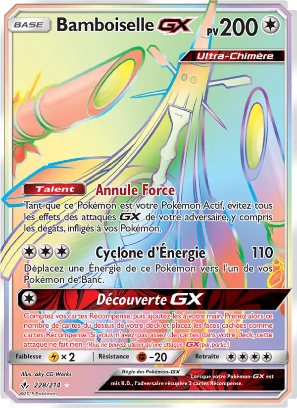 Bamboiselle GX #228