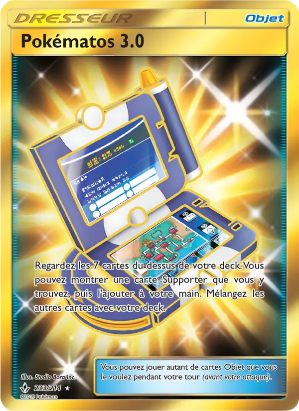 Poké Gear3.0 #233