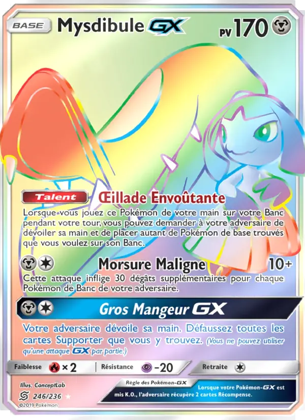 Mysdibule GX #246