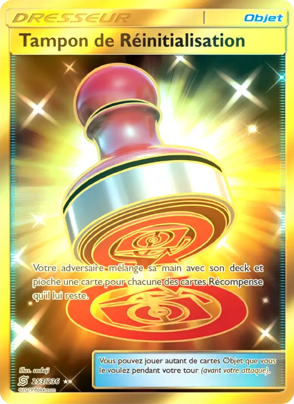 Reset Stamp #253