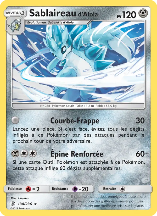 Sablaireau d’Alola #138