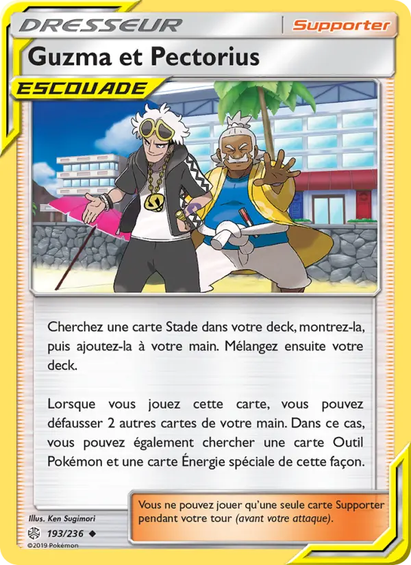Guzma et Pectorius #193