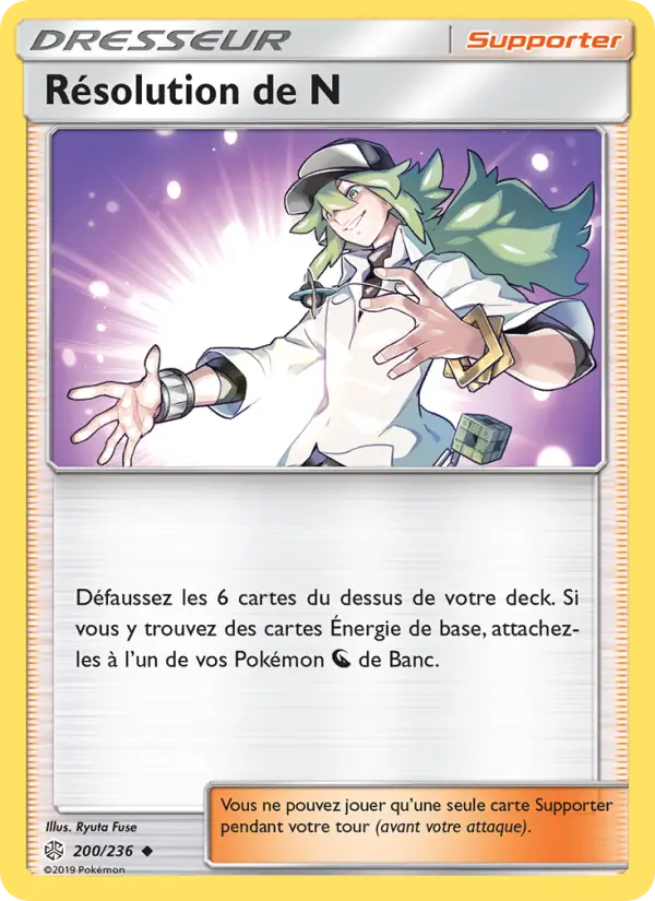 Résolution de N #200