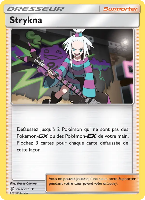 Strykna #205
