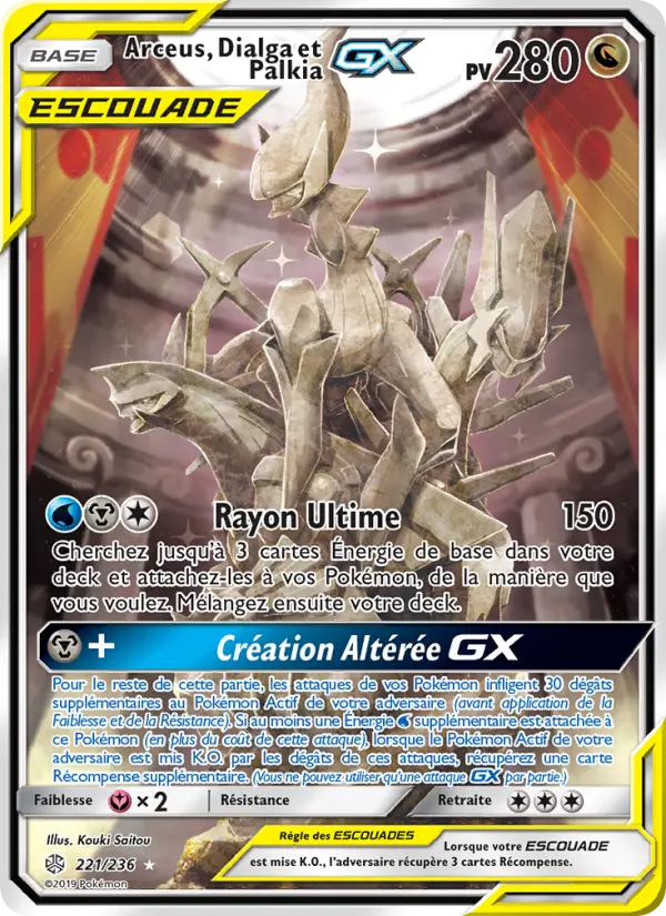 Arceus, Dialga et Palkia GX #221