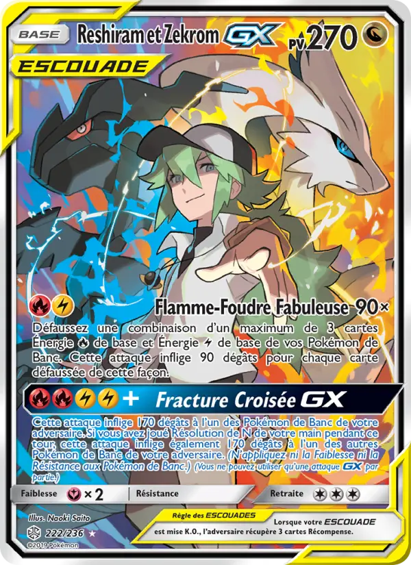 Reshiram et Zekrom GX #222