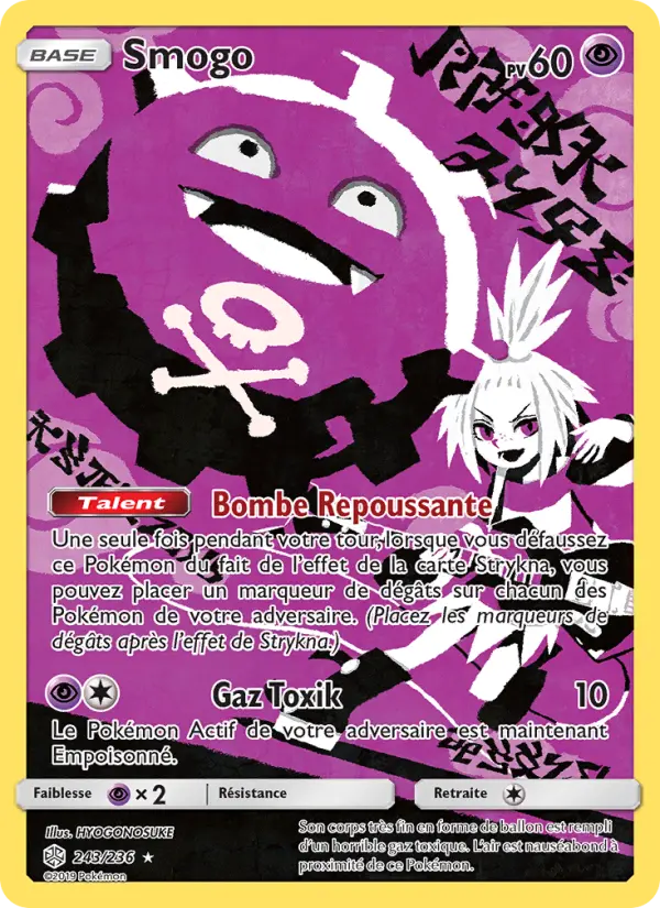 Smogo #243