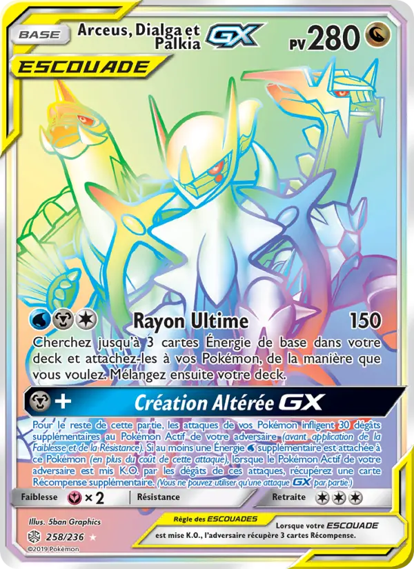 Arceus, Dialga et Palkia GX #258