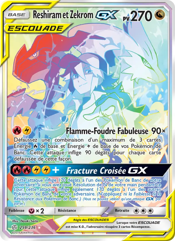 Reshiram et Zekrom GX #259