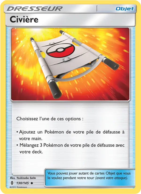Civière #130 — Gardiens Ascendants