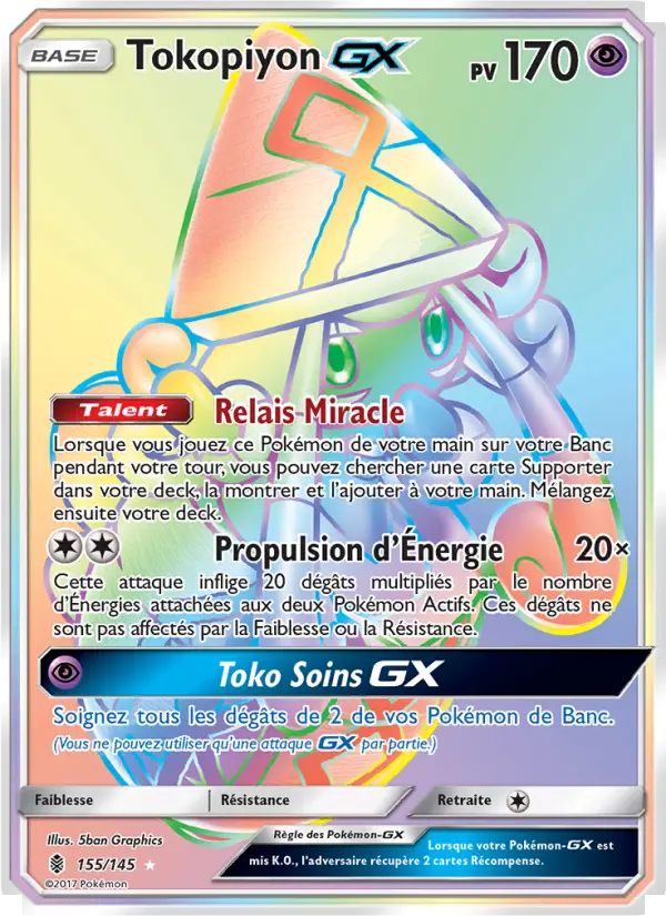Tapu Lele GX #155