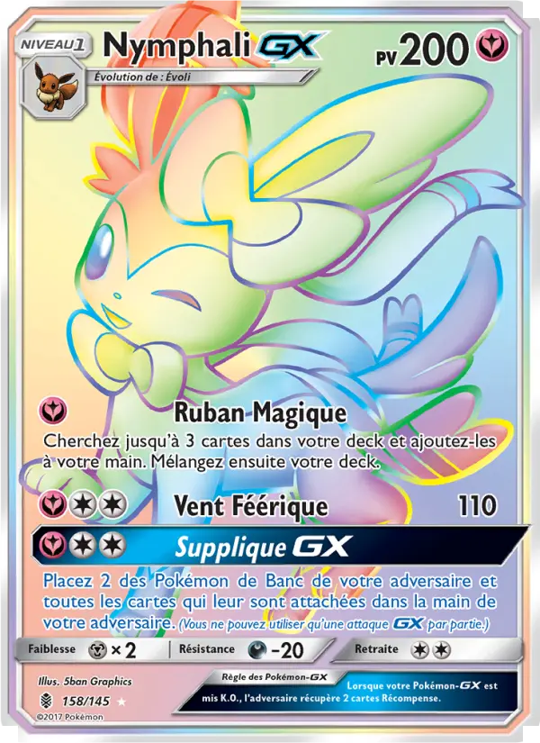 Nymphali GX #158