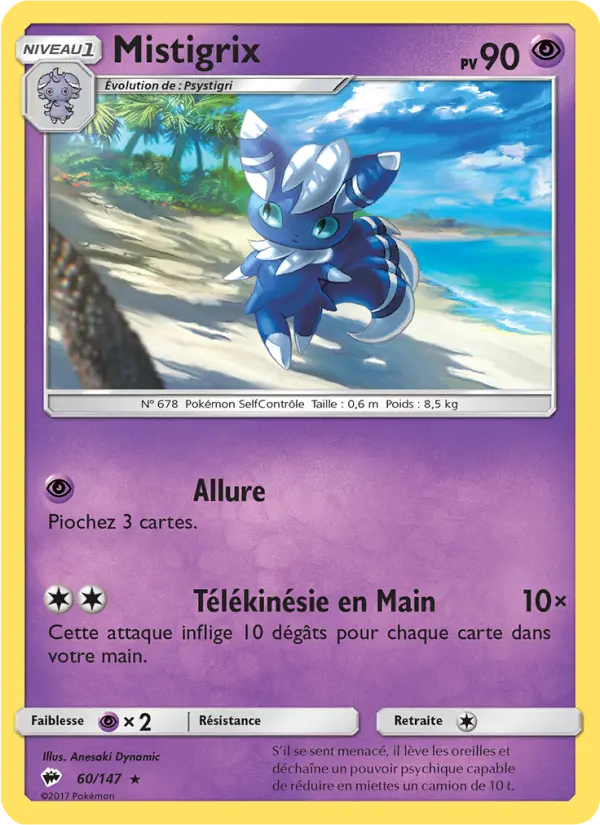 Mistigrix #60