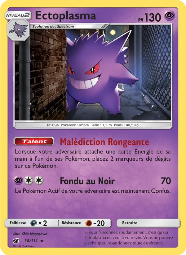 Gengar #38