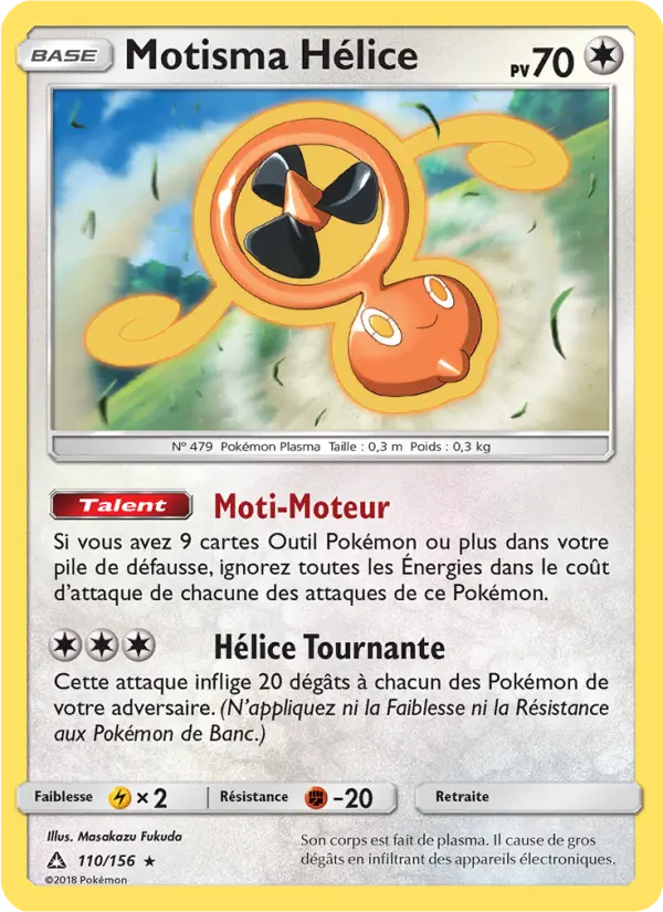 Motisma Hélice #110 — Ultra-Prisme
