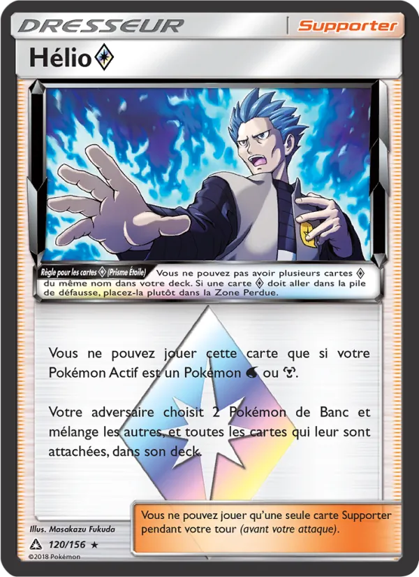 Hélio ◇ #120