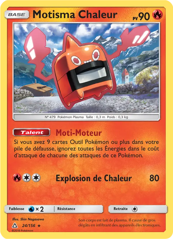 Motisma Chaleur #24