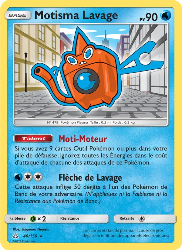 Motisma Lavage #40