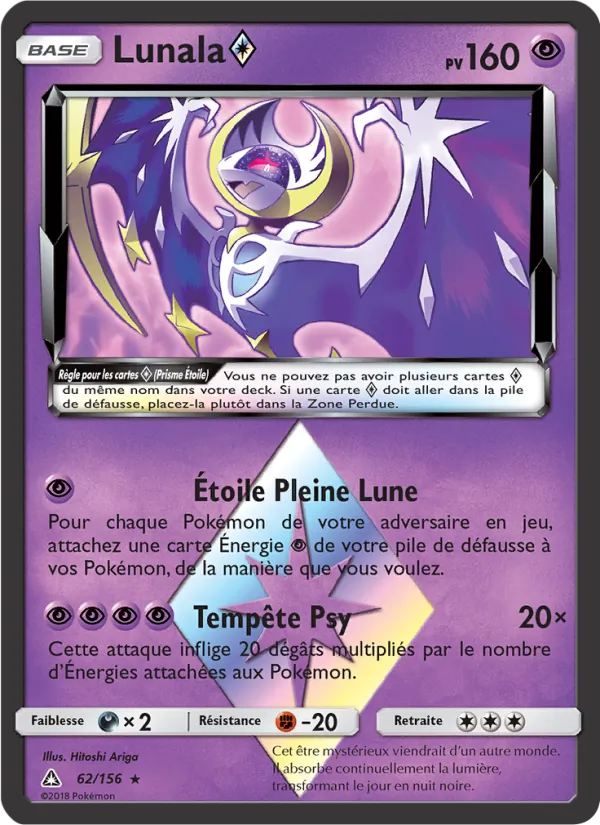 Lunala ◇ #62