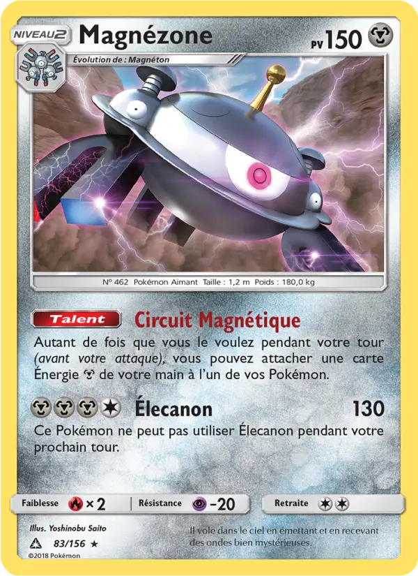 Smogogo #83