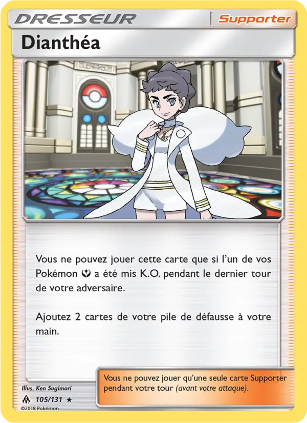 Dianthéa #105