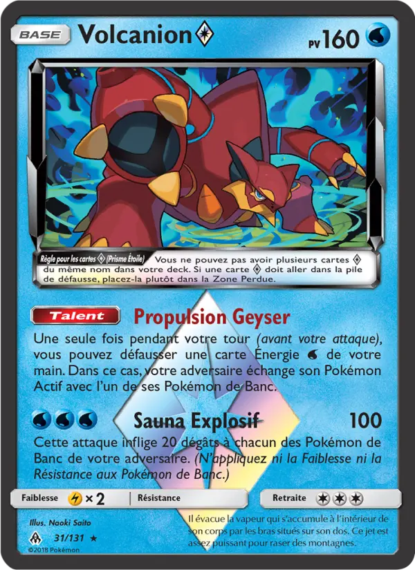 Volcanion ◇ #31