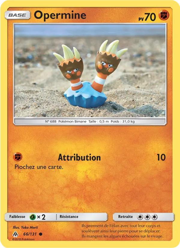 Opermine #66