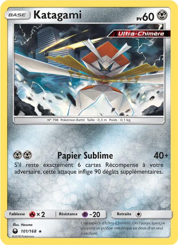 Katagami #101