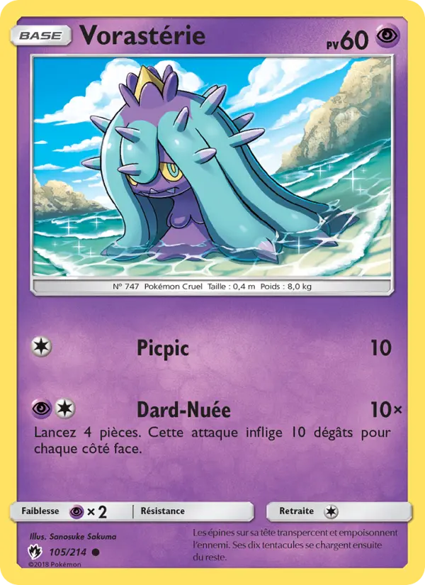 Mareanie #105