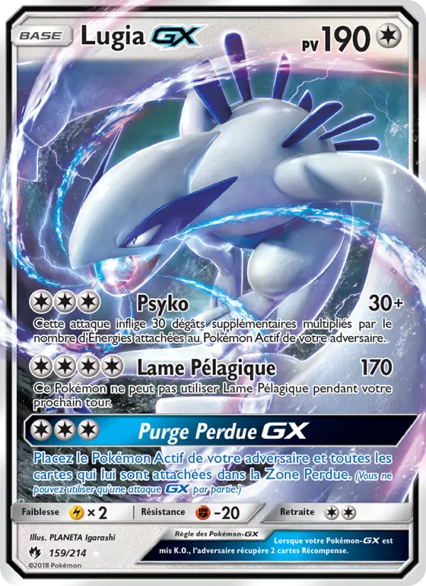Lugia GX #159