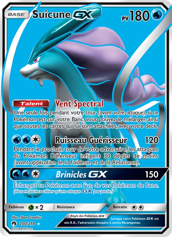 Suicune GX #200