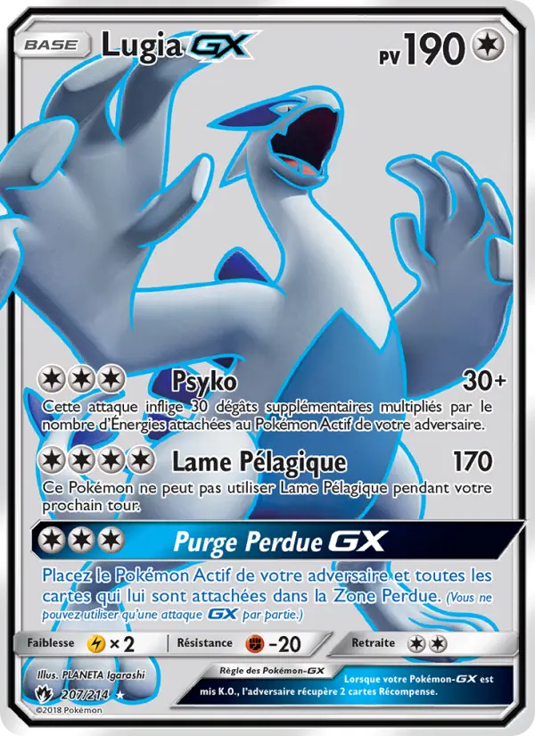 Lugia GX #207