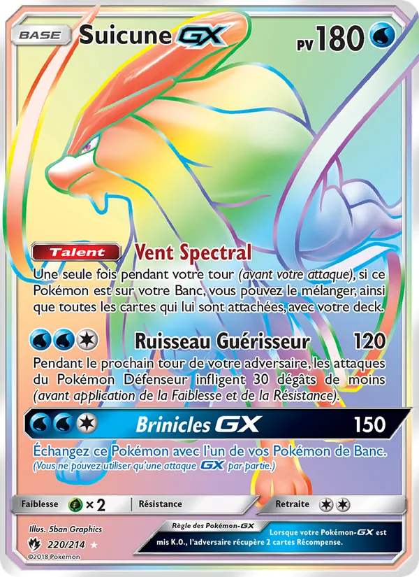 Suicune GX #220