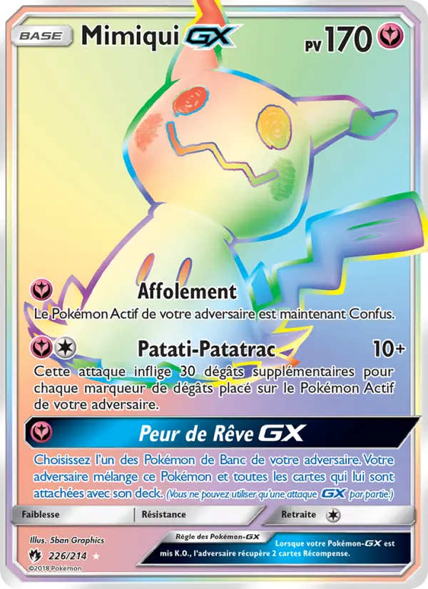 Mimiqui GX #226