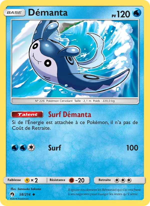 Demanta #58