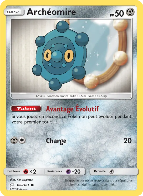 Archéomire #100