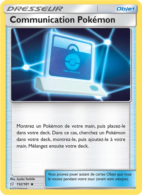 Pokémon Communication #152