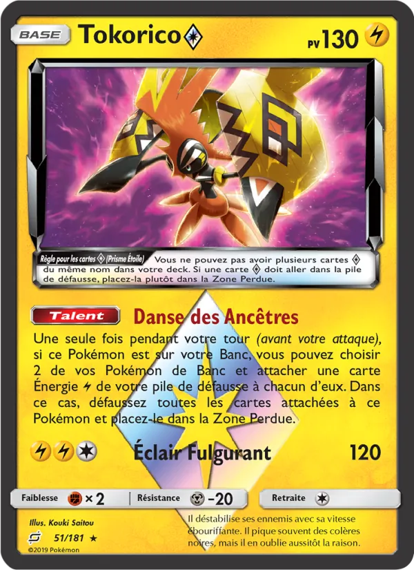 Tokorico ◇ #51