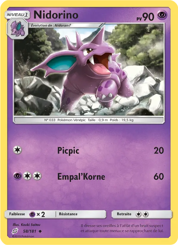 Nidorino #58