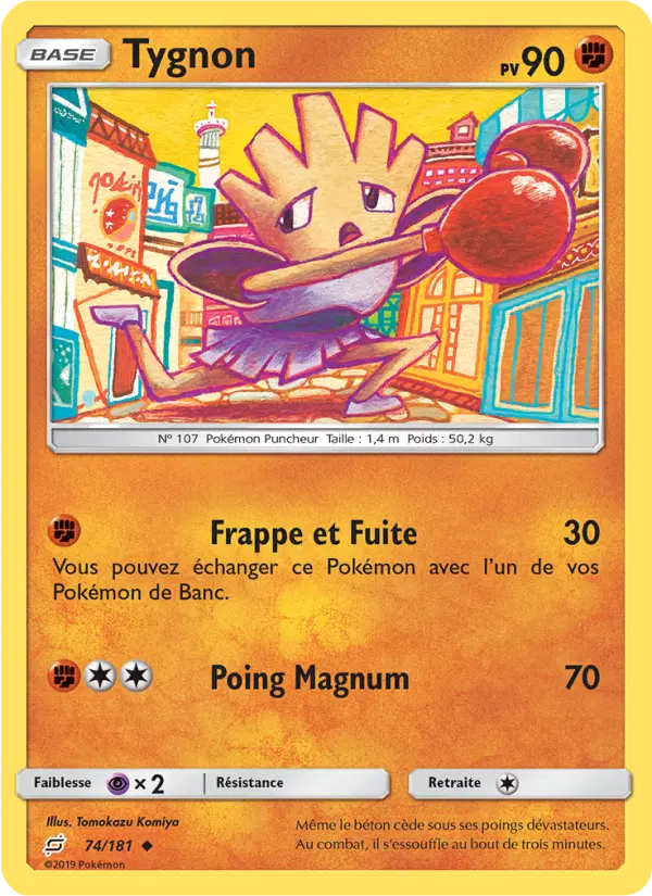 Tygnon #74